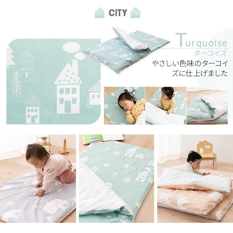 EMOOR（エムール） お昼寝布団セット バック付 保育園 幼稚園 入園