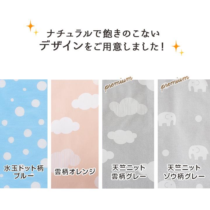 お昼寝布団セット 保育園用 洗える シンプル バッグ カバー付き ベビー布団 ベビー布団セット 綿100 お昼寝布団 5点セット 動物 掛け布団 敷き布団 キッズ 子供 エムール Emoor 布団 家具 通販 Paypayモール