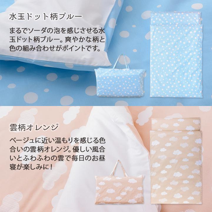 お昼寝布団セット 保育園用 洗える シンプル バッグ カバー付き ベビー布団 ベビー布団セット 綿100% お昼寝布団 5点セット 動物 掛け布団 敷き布団 キッズ 子供 | EMOOR | 15