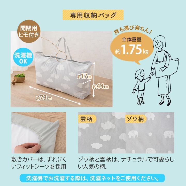 お昼寝布団セット 保育園用 洗える シンプル バッグ カバー付き ベビー布団 ベビー布団セット 綿100% お昼寝布団 5点セット 動物 掛け布団 敷き布団 キッズ 子供 | EMOOR | 19