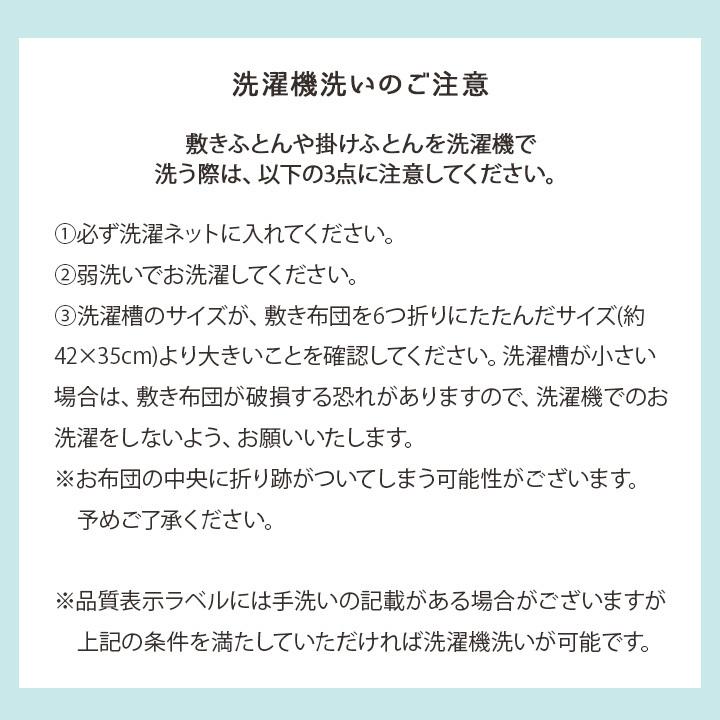 お昼寝布団セット 保育園用 洗える シンプル バッグ カバー付き ベビー布団 ベビー布団セット 綿100% お昼寝布団 5点セット 動物 掛け布団 敷き布団 キッズ 子供 | EMOOR | 20