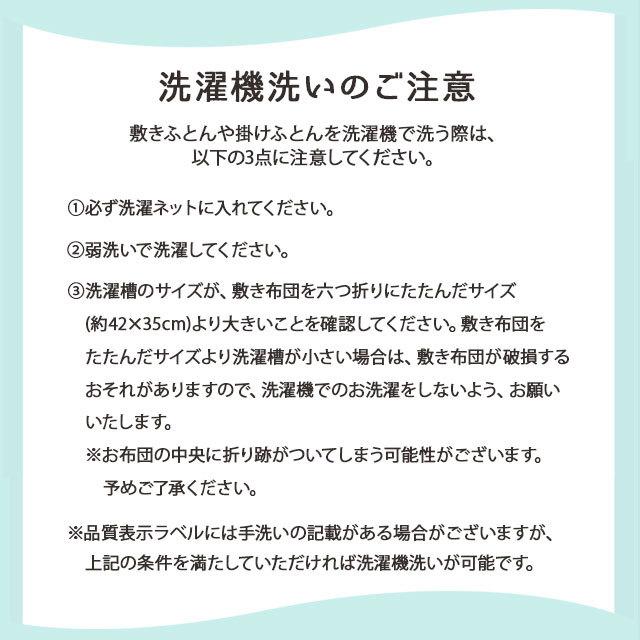 お昼寝布団セット 保育園用 洗える シンプル バッグ カバー付き ベビー布団 ベビー布団セット 綿100% お昼寝布団 5点セット 動物 掛け布団 敷き布団 キッズ 子供 | EMOOR | 22