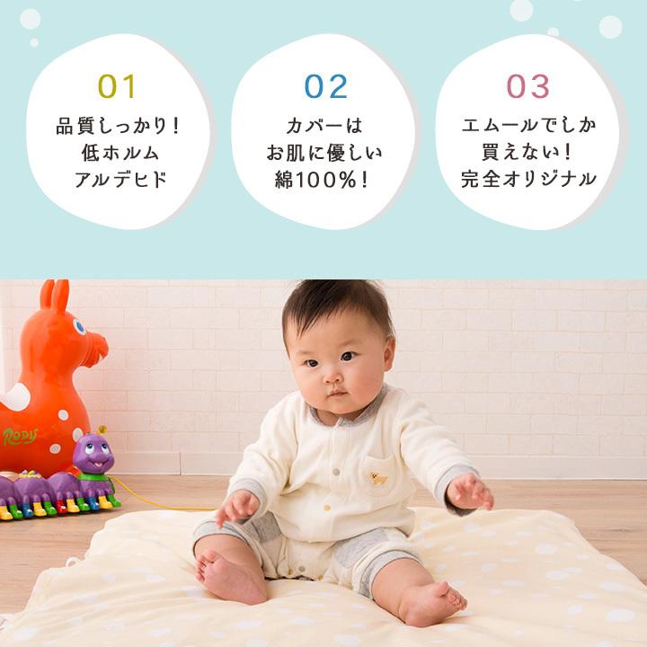 お昼寝布団セット 保育園用 洗える シンプル バッグ カバー付き ベビー布団 ベビー布団セット 綿100% お昼寝布団 5点セット 動物 掛け布団 敷き布団 キッズ 子供 | EMOOR | 07