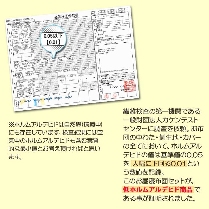 お昼寝布団セット 保育園用 洗える シンプル バッグ カバー付き ベビー布団 ベビー布団セット 綿100% お昼寝布団 5点セット 動物 掛け布団 敷き布団 キッズ 子供 | EMOOR | 12