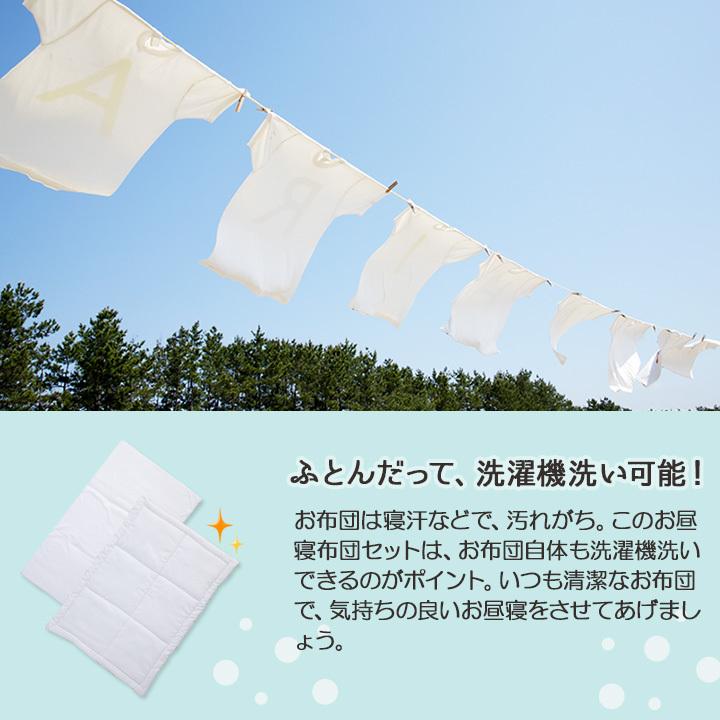 お昼寝布団セット 保育園用 洗える シンプル バッグ カバー付き ベビー布団 ベビー布団セット 綿100% お昼寝布団 5点セット 動物 掛け布団 敷き布団 キッズ 子供 | EMOOR | 13