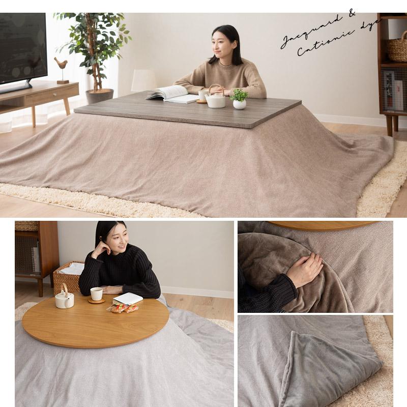 【お値打ち】【ほぼ未使用品】無印良品　こたつカバー　こたつ布団　楕円　ケース付き 無印良品 こたつ布団カバーのおすすめ商品とおしゃれな実例