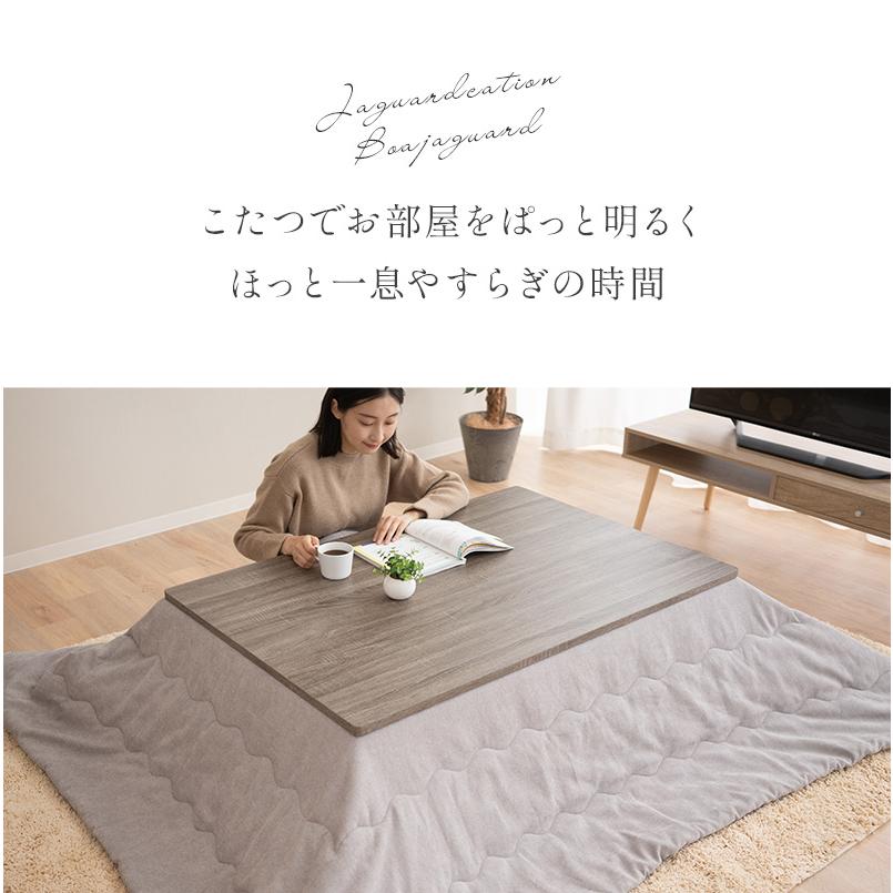 EMOOR（エムール） こたつ 掛け布団 正方形 円形 長方形 大判 洗える