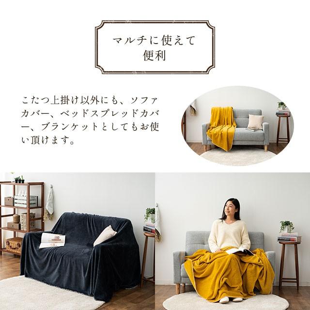 EMOOR（エムール） こたつ上掛けカバー 長方形 ヘリンボン 190×240