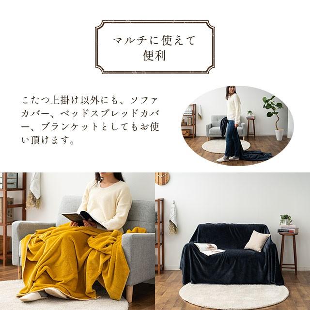 EMOOR（エムール） こたつ上掛けカバー円形 丸型 ヘリンボン 直径 210