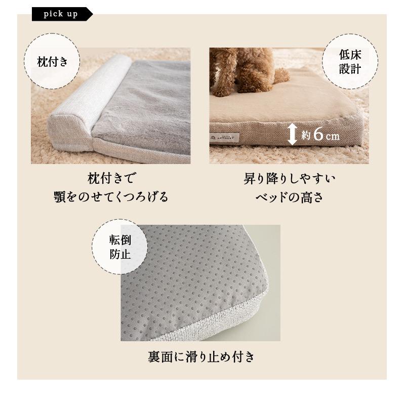 EMOOR ドッグ ケアベッド 介護用ベッド 低床 ロー ベッド 洗える EMOOR ドッグ ケアベッド 介護用ベッド 低床 ロー ベッド 洗える