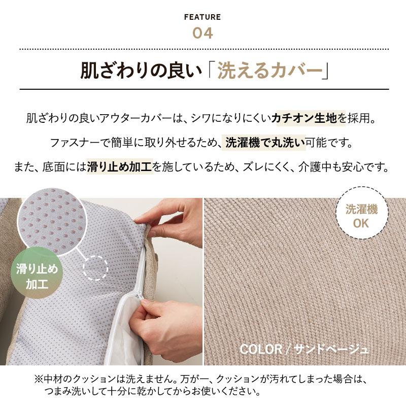 EMOOR（エムール） 介護用 ドッグ ベッド M L 防水カバー コの字型