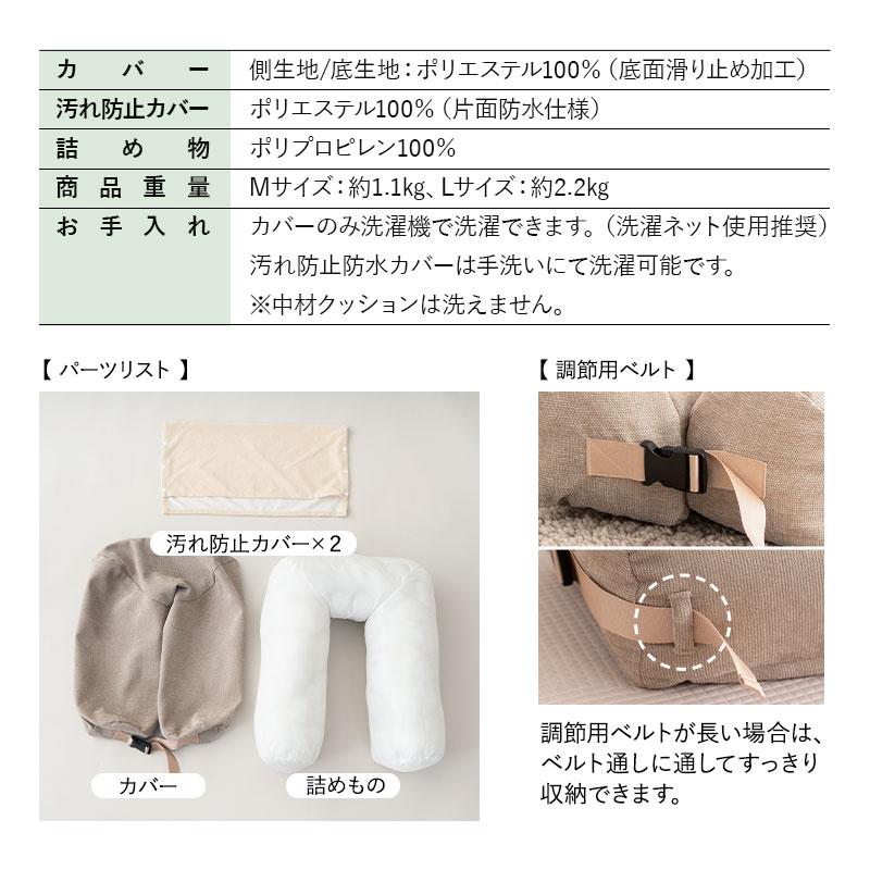 【新品未使用】エムール 介護用 ドッグベッド Lサイズ　取扱説明書・カバー2枚付 EMOOR（エムール） 介護用 ドッグ ベッド M L 防水カバー コの字型