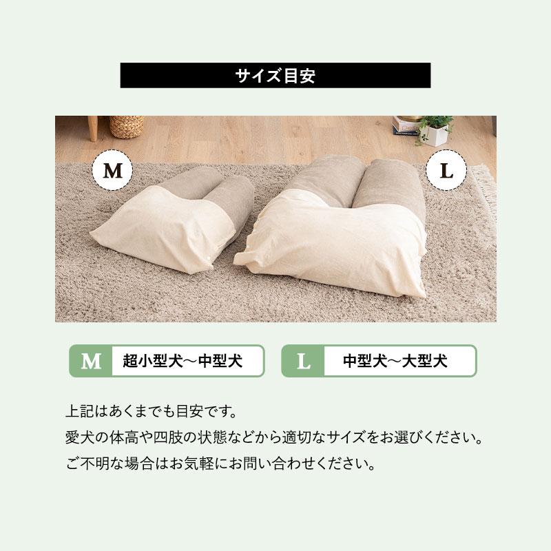 EMOOR（エムール） 介護用 ドッグ ベッド M L 防水カバー コの字型