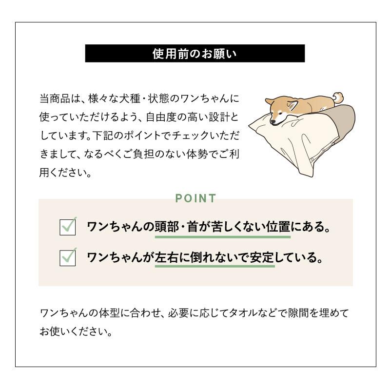 EMOOR（エムール） 介護用 ドッグ ベッド M L 防水カバー コの字型