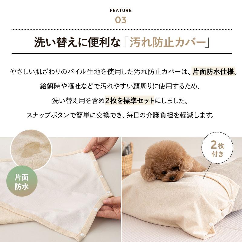 EMOOR（エムール） 介護用 ドッグ ベッド M L 防水カバー コの字型