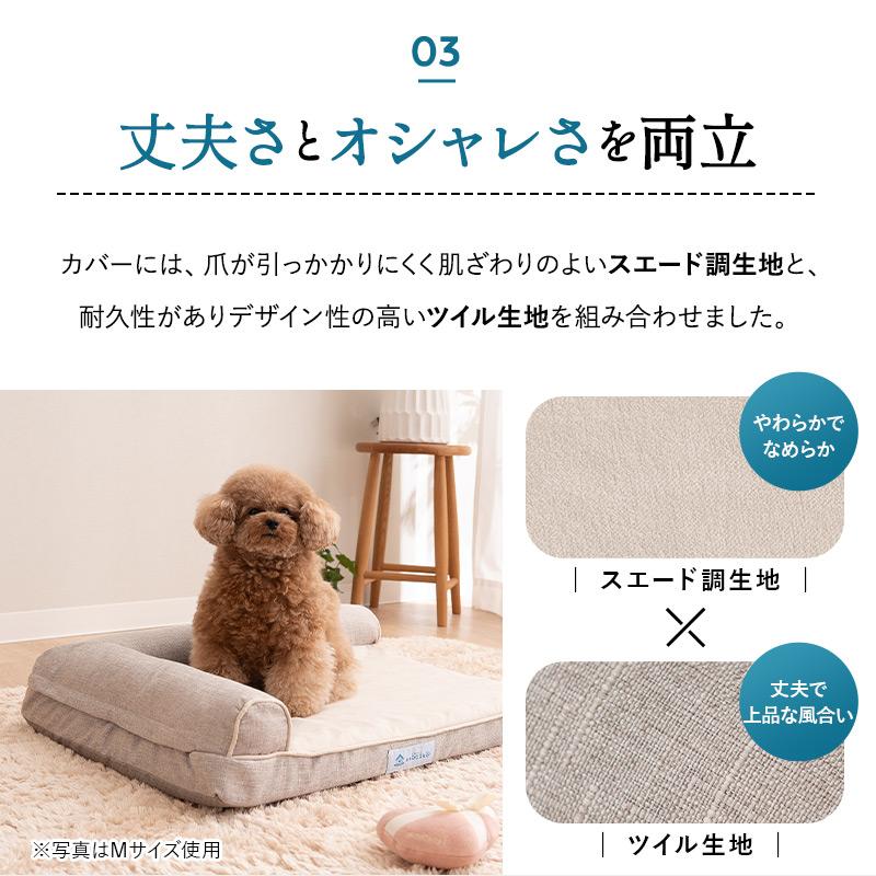 EMOOR 介護用ドッグベッド 寝たきり防止・体位変換 介護用ドッグベッド | 寝具・家具の専門店