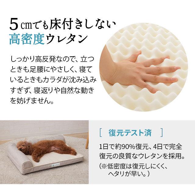 カウチベッド ドッグベッド ペットベッド 介護 シニア 低床 L字型 滑り止め 老後ケア 床ずれ 寝たきり 体圧分散 噛み癖 パピー 成犬 老犬 犬 猫 北欧 エムール Kt Lowbed エムール Emoor 布団 家具 通販 Yahoo ショッピング