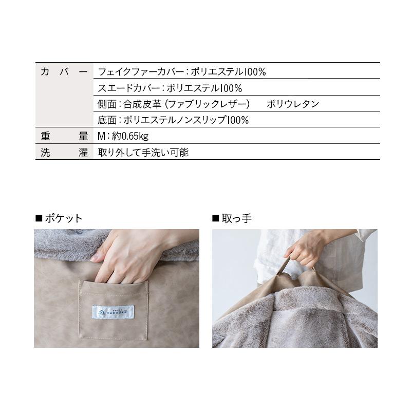 EMOOR（エムール） ラグジュアリーベッド 専用カバー Mサイズ 滑り止め