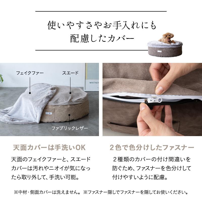 EMOOR（エムール） ラグジュアリーベッド 専用カバー Mサイズ 滑り止め