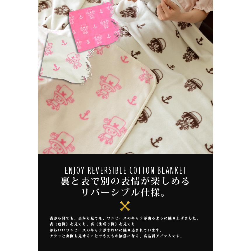 EMOOR（エムール） 綿毛布 ワンピース(R) 2way スリーパー 約38×57cm