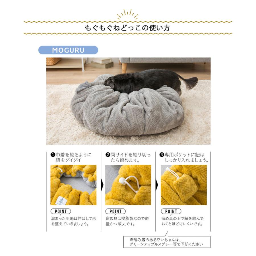 ネドッコ（neDOGko） ペットベッド ペット用 犬用 ネコ用 ふわふわ