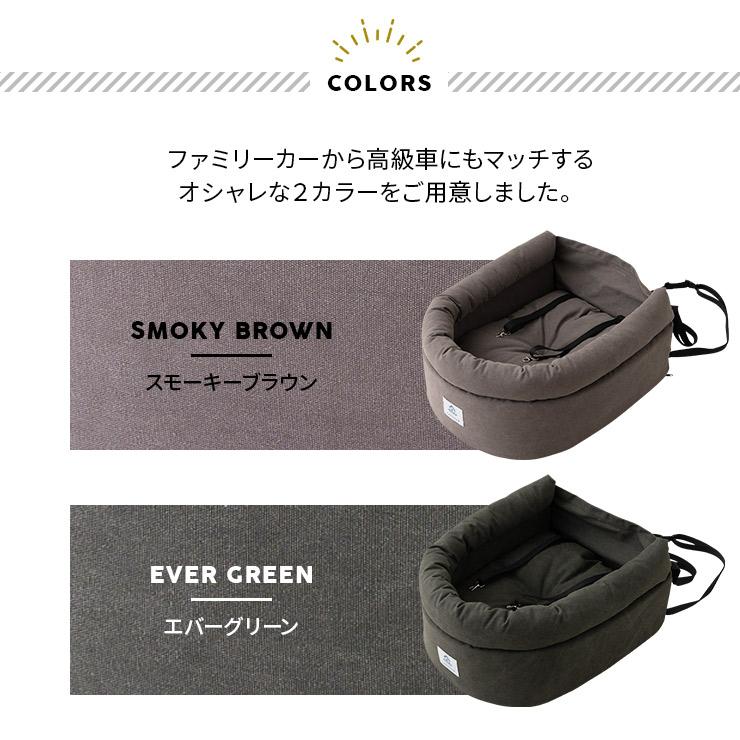 EMOOR ドライブベッド 5頭対応 ペットソファ カーベッド ペット