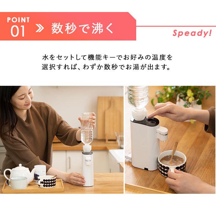 mememama　ミネラルウォーターサーバーセット mememama ミネラルウォーターサーバーセット 店舗販売・宅配