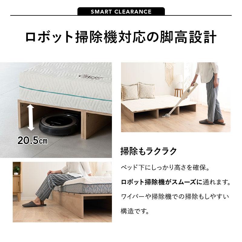 EMOOR（エムール） ステージベッド シングル 分割式 連結パーツ付き