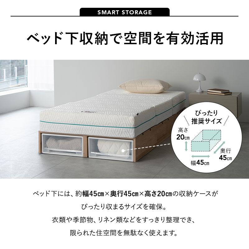 EMOOR（エムール） ステージベッド シングル 分割式 連結パーツ付き 