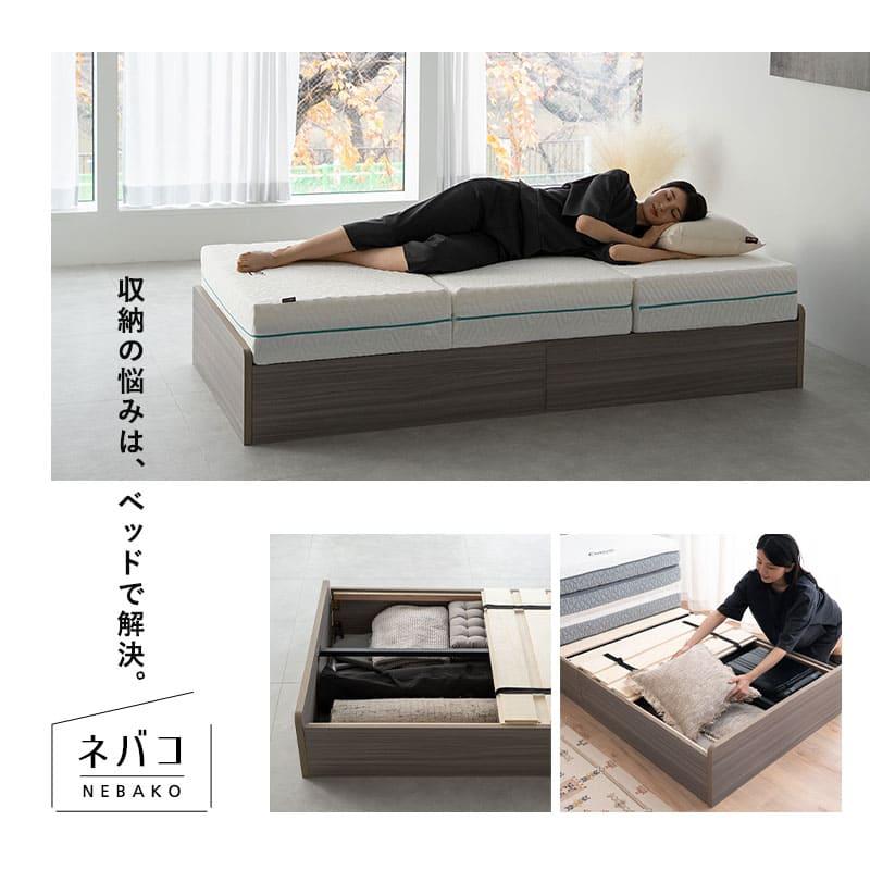 EMOOR（エムール） 収納付きベッド ベッドフレーム シングル 大容量