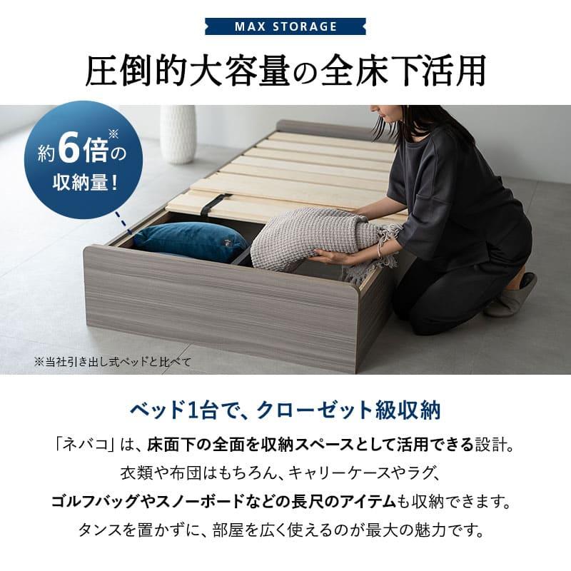 EMOOR（エムール） 収納付きベッド ベッドフレーム シングル 大容量