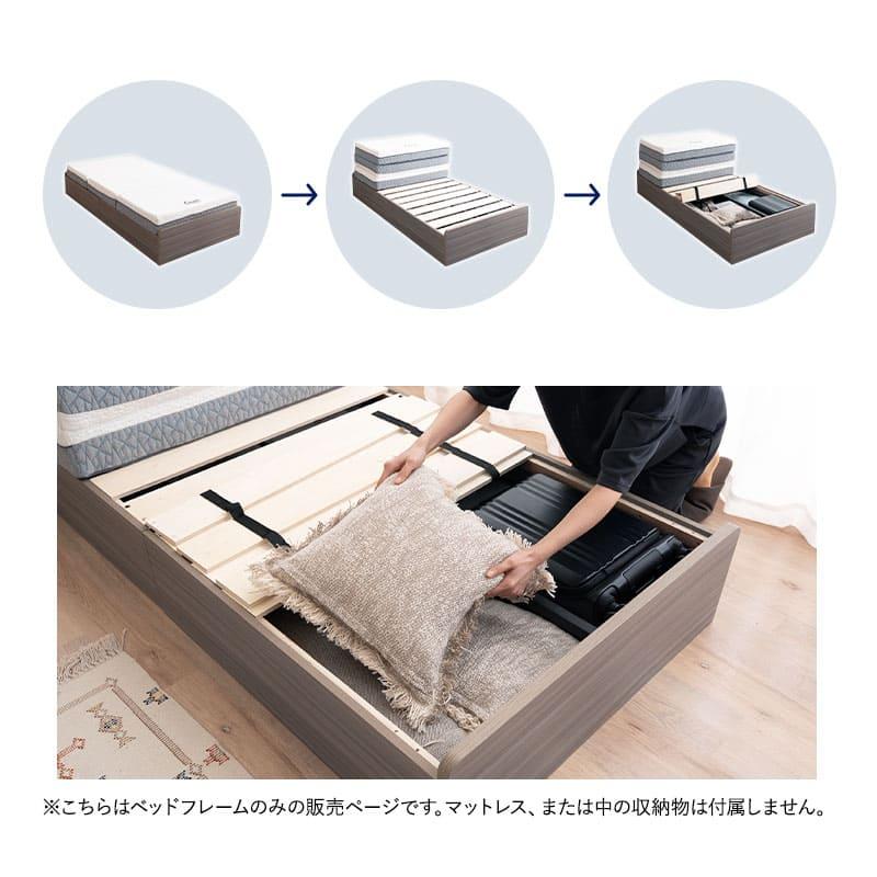 EMOOR（エムール） 収納付きベッド ベッドフレーム シングル 大容量