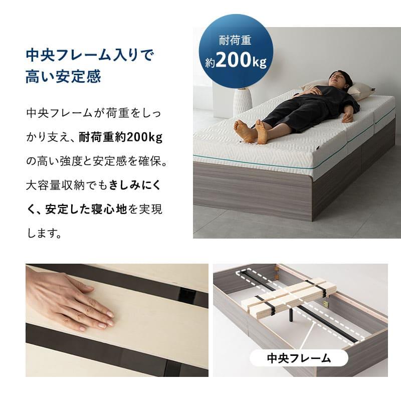 EMOOR（エムール） 収納付きベッド ベッドフレーム シングル 大容量