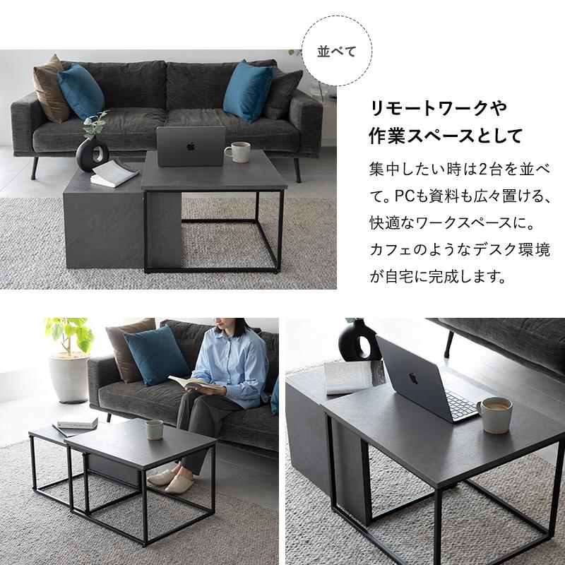 EMOOR（エムール） ネストテーブル 幅60cm 長方形 角型 単品 テーブル