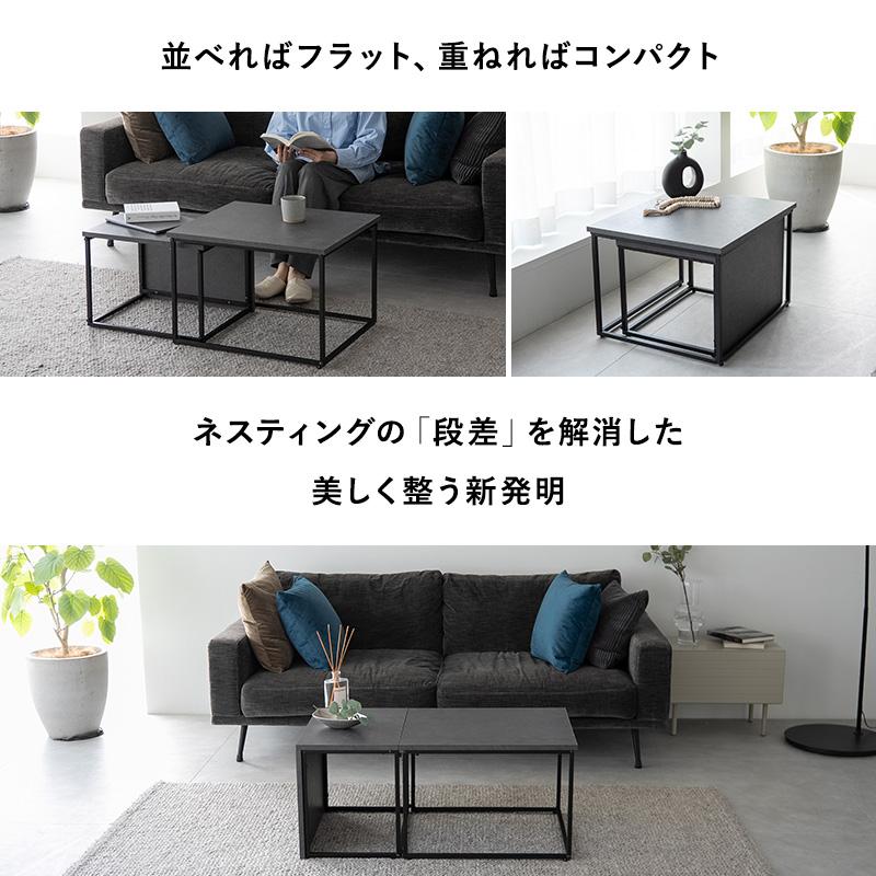 EMOOR（エムール） ネストテーブル 幅60cm 長方形 角型 単品 テーブル