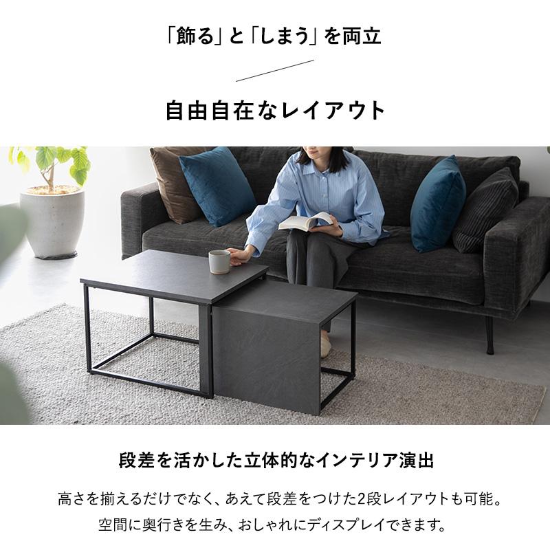 EMOOR（エムール） ネストテーブル 幅60cm 長方形 角型 単品 テーブル