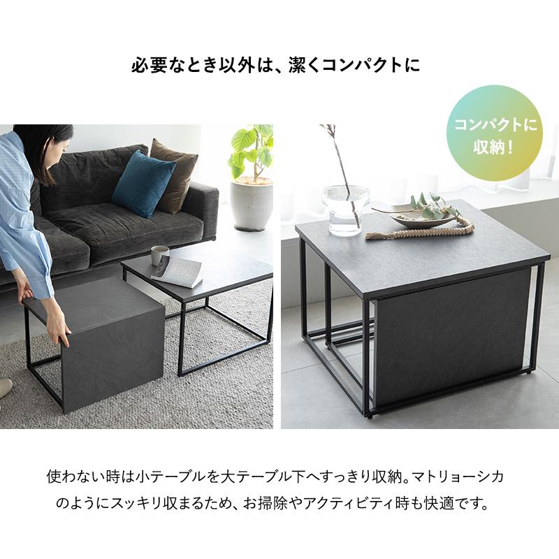 EMOOR（エムール） ネストテーブル 幅60cm 長方形 角型 単品 テーブル