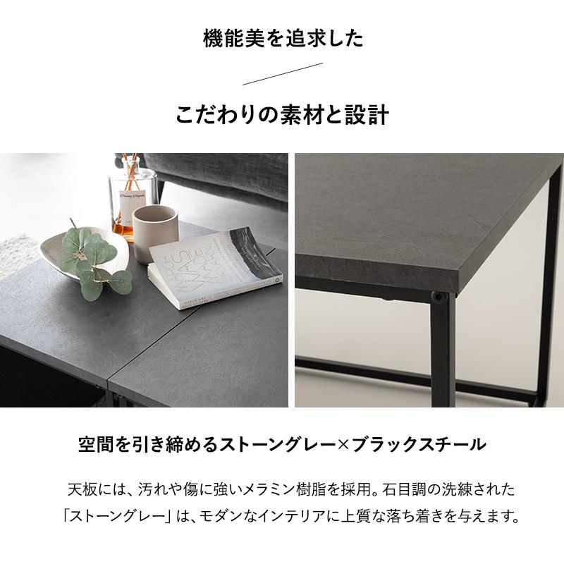 EMOOR（エムール） ネストテーブル 幅60cm 長方形 角型 単品 テーブル