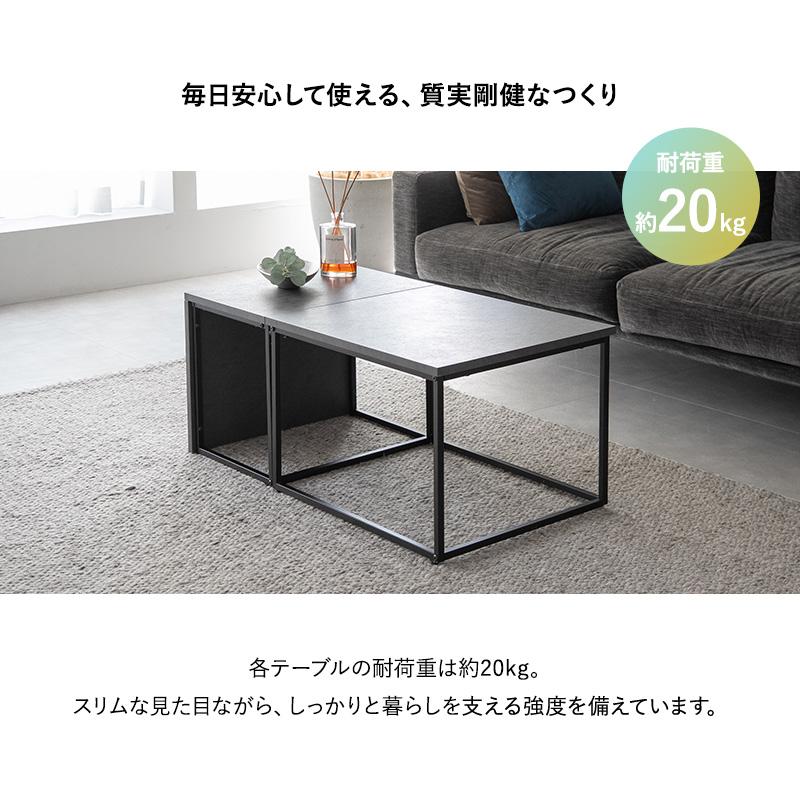 EMOOR（エムール） ネストテーブル 幅60cm 長方形 角型 単品 テーブル
