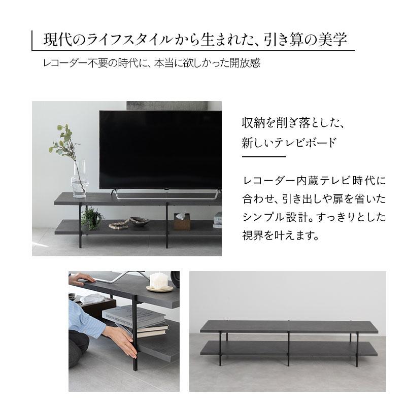 EMOOR（エムール） テレビボード テレビ台 ローボード 幅180 石目調