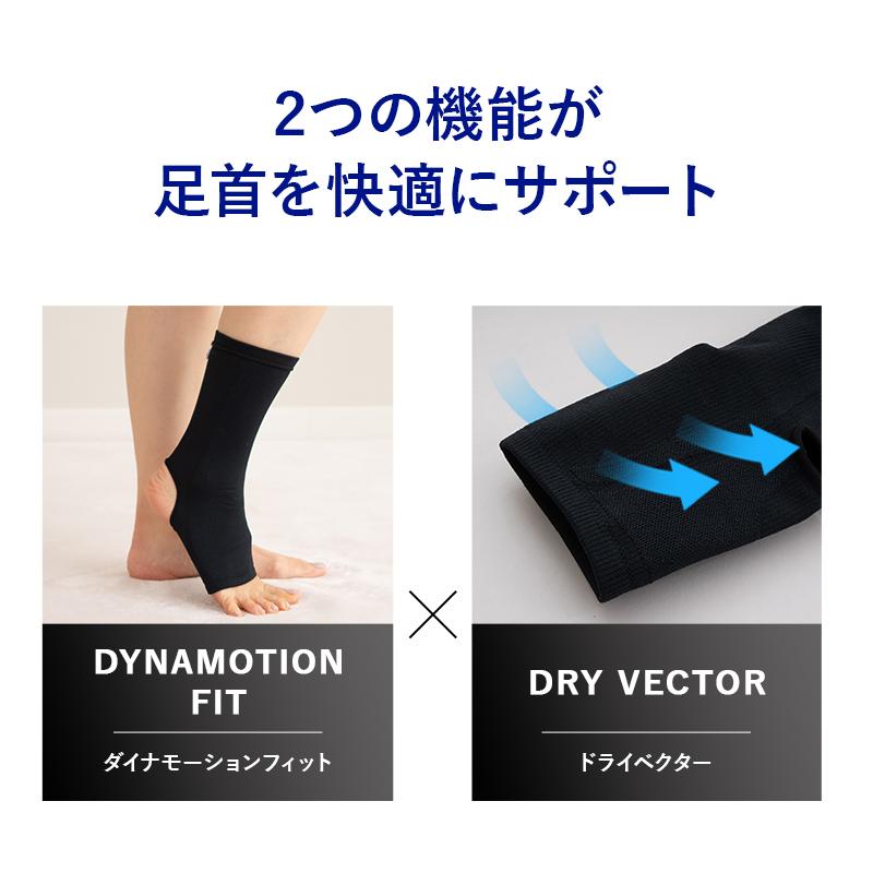 MIZUNO（ミズノ） 足首用 サポーター 2枚組 M L 日本製 吸湿消臭