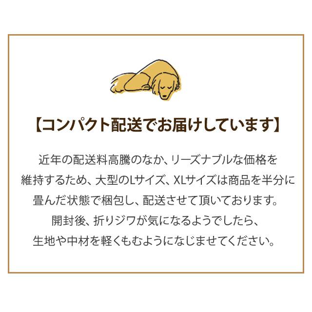 ペット用 ふわふわ 超ボリューム カウチベッド カバーを外して洗える パピー 成犬 シニア 老犬 XLサイズ Lサイズ Mサイズ 犬 猫 ワンちゃん 固綿 洗濯 送料無料｜at-emoor｜21