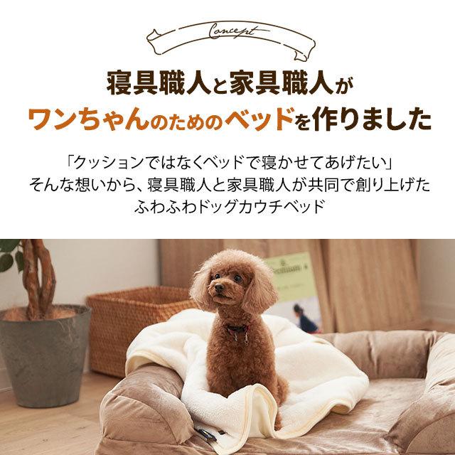 ペット用 ふわふわ 超ボリューム カウチベッド カバーを外して洗える パピー 成犬 シニア 老犬 XLサイズ Lサイズ Mサイズ 犬 猫 ワンちゃん 固綿 洗濯 送料無料｜at-emoor｜11