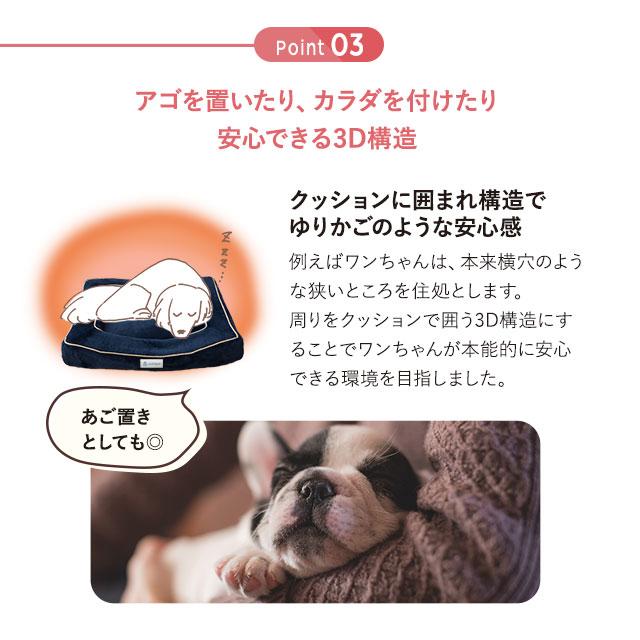 ペットベッド 犬用ベッド 犬 犬用 ベッド 3dローベッド 超低床ベッド ペット用 シニア パピー 老犬 介護 超小型犬 猫対象size エムール Mn 3dlowbed エムール Emoor 布団 家具 通販 Yahoo ショッピング