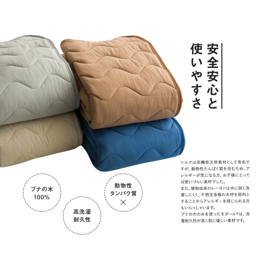 EMOOR モダール ニット ボックスシーツ キング ふわとろ