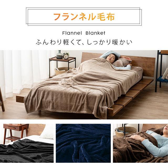 EMOOR（エムール） 毛布 シングル あったか 暖かい エムールヒート