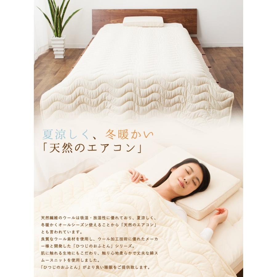 Hane Mori羊毛肌掛ふとん HANAE MORI / ハナエモリ 寝具森英恵/花柄 羊毛肌掛布団(150×200