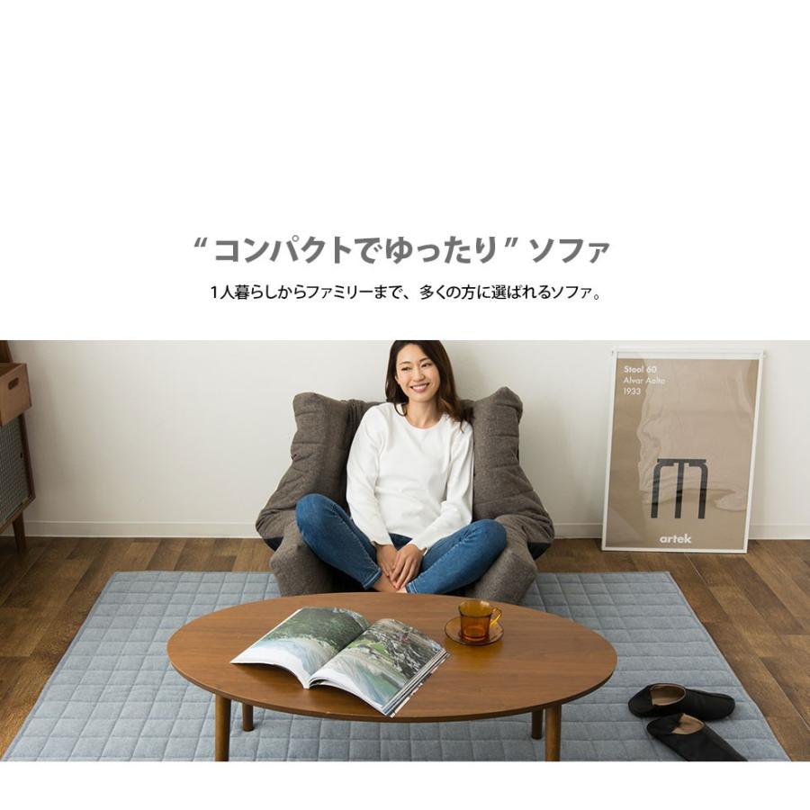 低反発 リクライニングソファー ローソファー 1人掛け カウチ 低反発 リクライニングソファー ローソファー 1人掛け カウチ