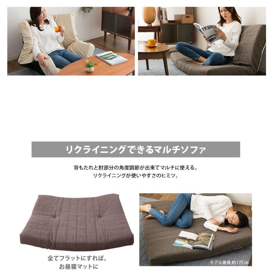 低反発 リクライニングソファー ローソファー 1人掛け カウチ 低反発 リクライニングソファー ローソファー 1人掛け カウチ