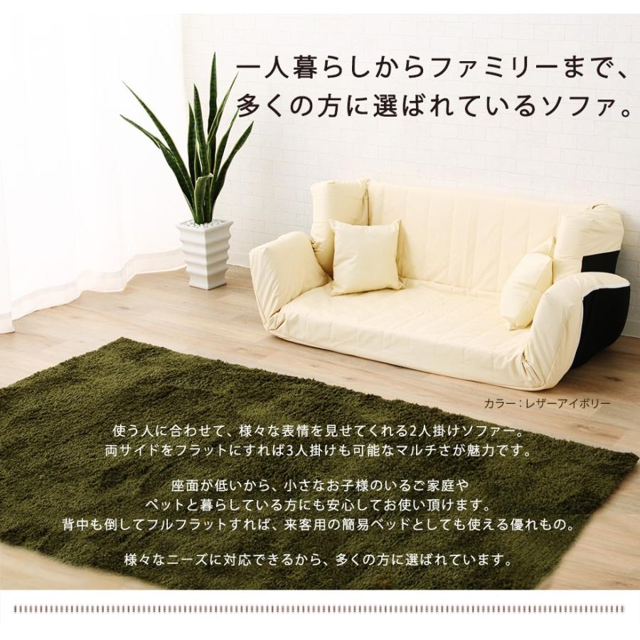 EMOOR（エムール） 低反発 リクライニングソファ ローソファ 3人掛け